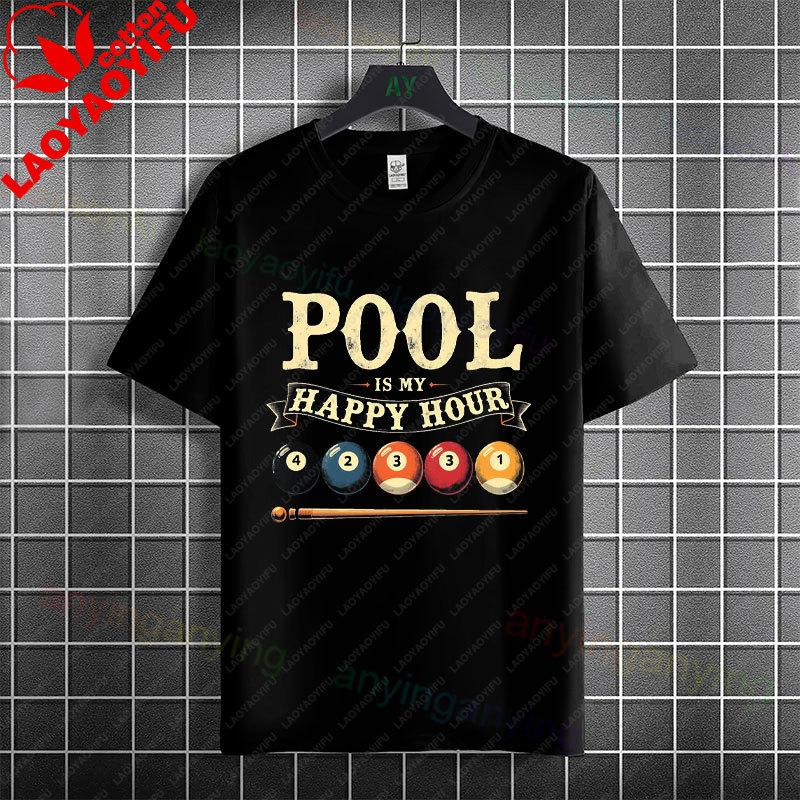 Funny Vintage Billiards Graphic Tshirt I Never Dreamed Id Be A Sexy Pool Player Saying Pure Cotton Short Sleeve Casual Tee