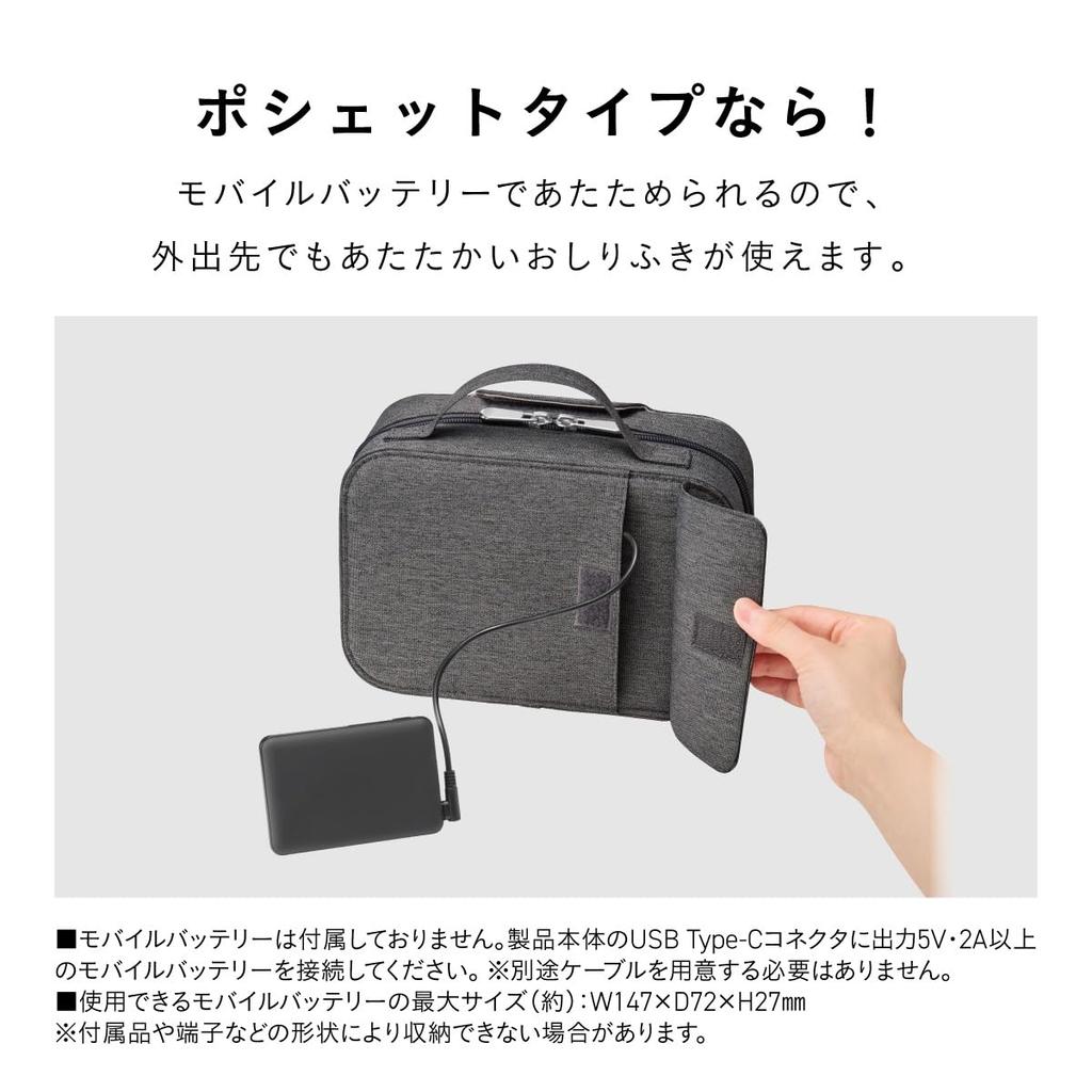 Combi Baby Wipe Warmer Quick Warmer Pochette Beige In Model for Outings (Released 2013) - Mobile-friendly