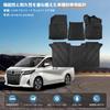 New Floor Design for 3D Floor Mats Made of TPE Easy 3D Custom Interior Set of 4 Alphard/Vellfire (30 Series, Early/Late Models) Mats, Vehicle-Specific
