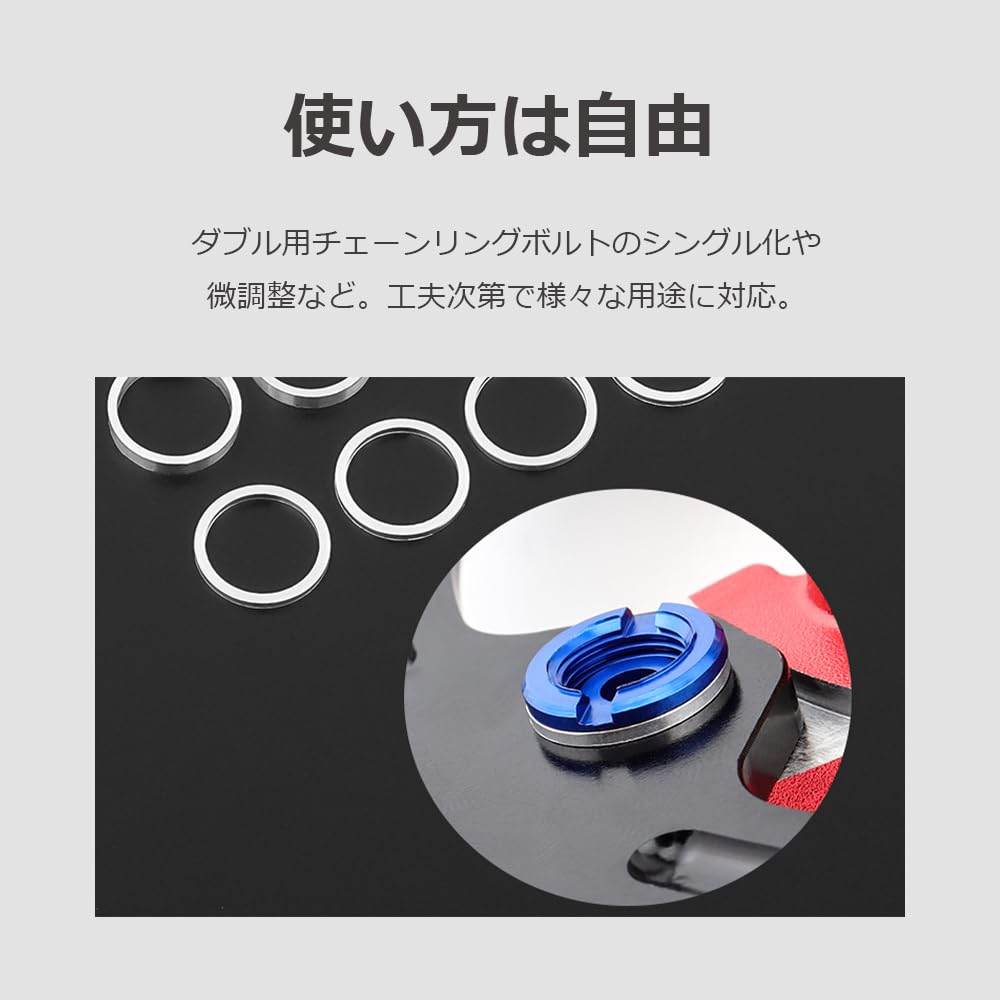 Chainring Spacer Lightweight Aluminum Single Installation Adjustment Shim Pieces Piece Set Lifactlab. 1.0mmx5 + 2.0mmx5