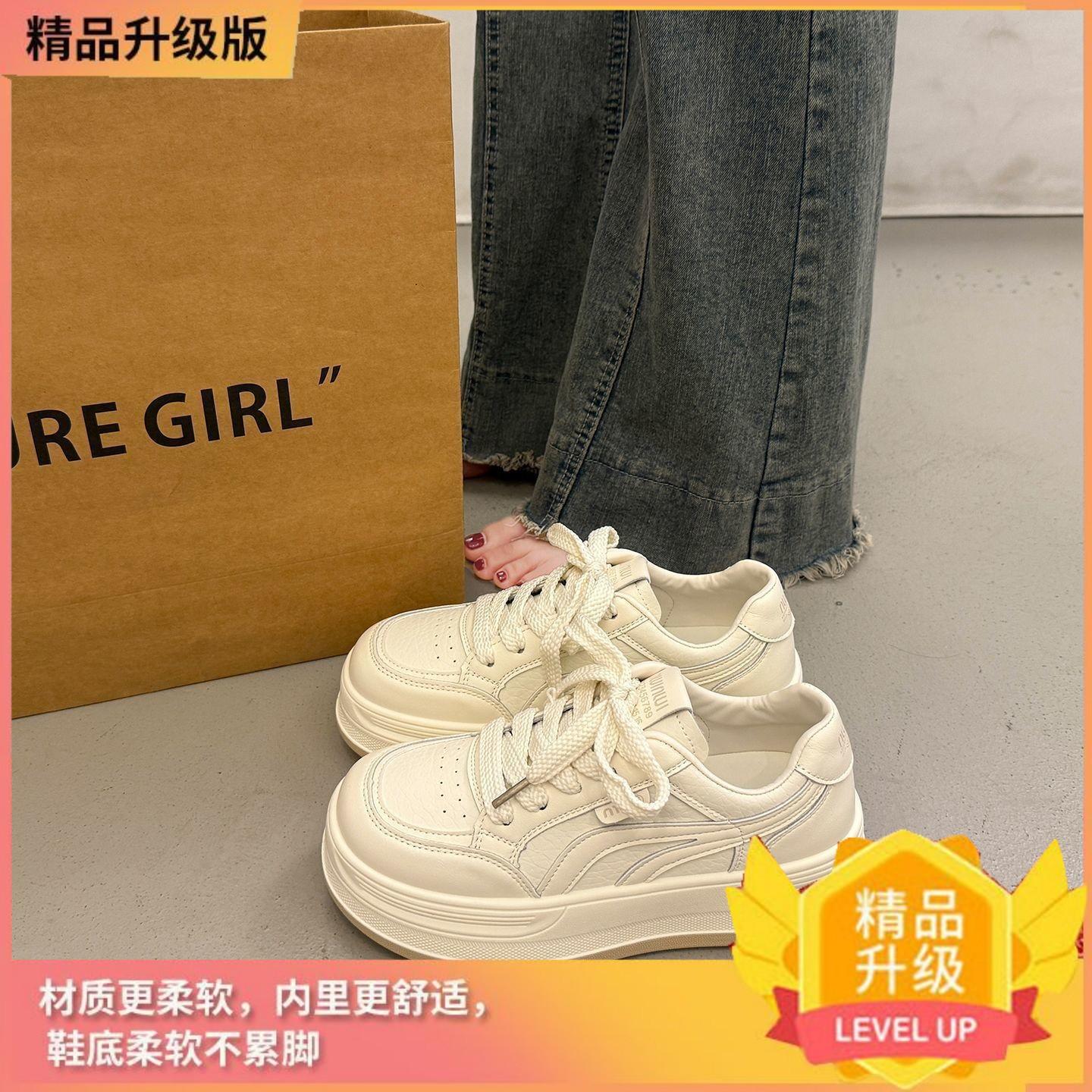 

Dopamine fashion autumn height increase new breathable versatile board shoes sports casual sports shoes women 40 бежевый