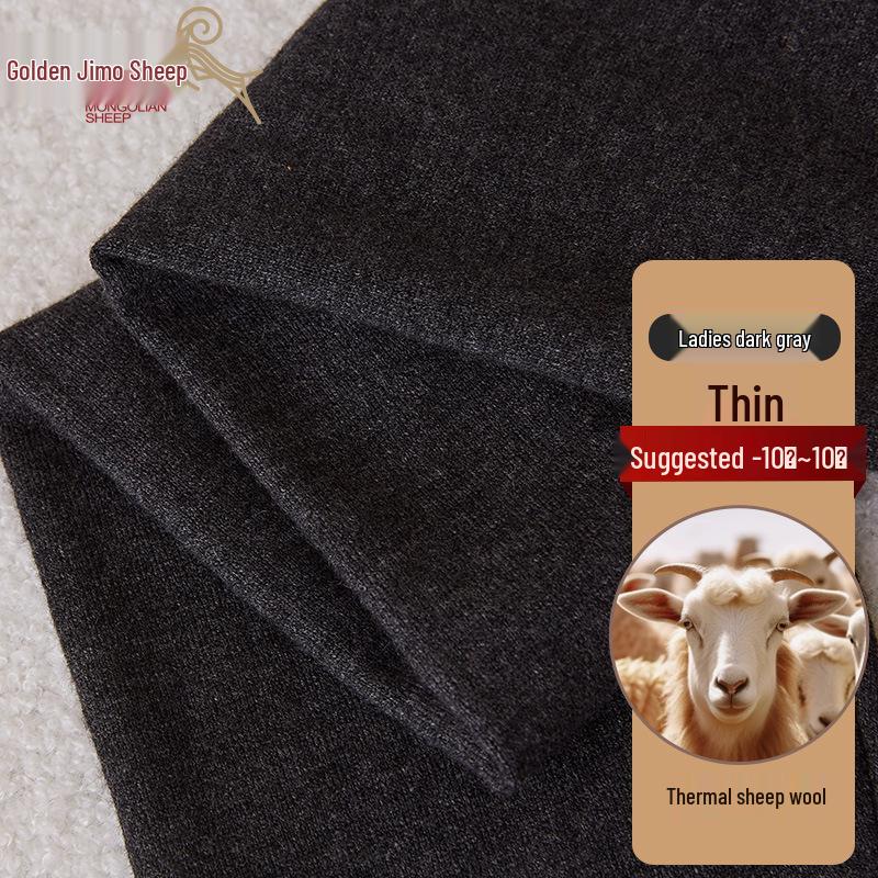 Unisex Seamless Wool Base Layer Pants - Slim Fit, Warm for Autumn/Winter, Ideal for Middle-Aged & Elderly.