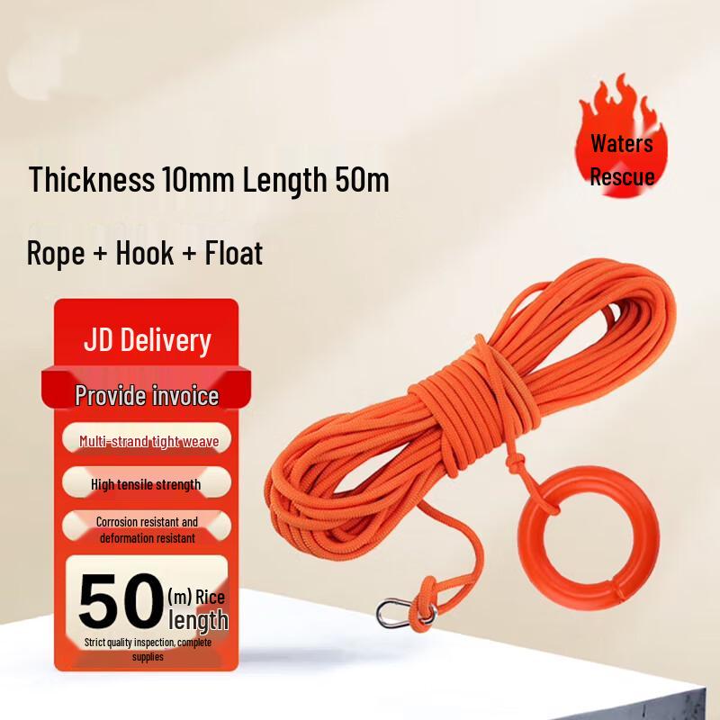 Floating Water Emergency Rescue Rope Set