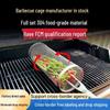 Rolling BBQ Cage: Outdoor Grill Basket with Wooden Handle, 304 Stainless Steel, Non-Infringing BBQ Cylinder Grill Net.