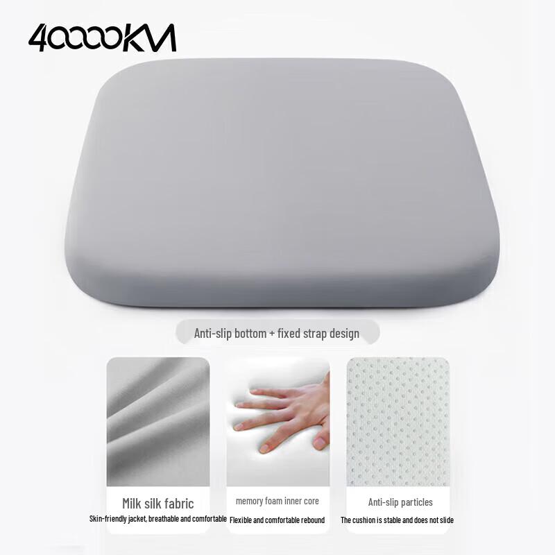 Memory Foam Seat Cushion
