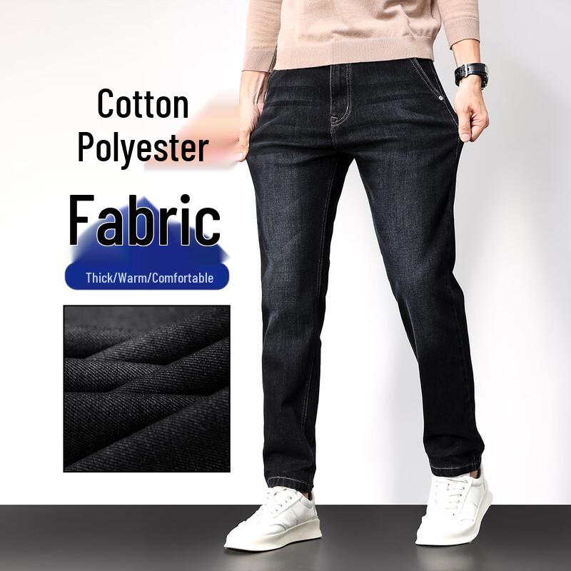 GUANGAN AEPE Men's Slim Straight Stretch Jeans