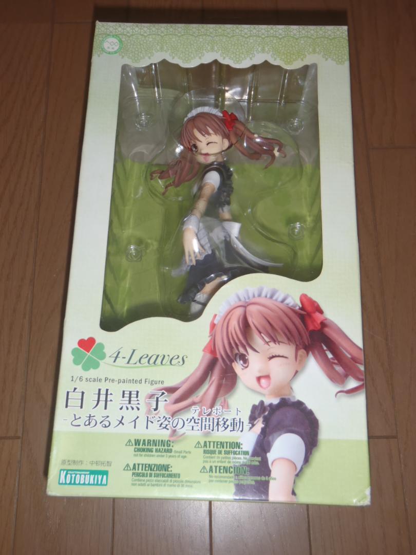 

[USED] Kuroko Shirai figure from A Certain Scientific Railgun
