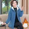 2025 Stylish Winter Coat for Middle-Aged Women: Plus Size, Hooded, Thickened Fleece Jacket with Velvet, Autumn/Winter