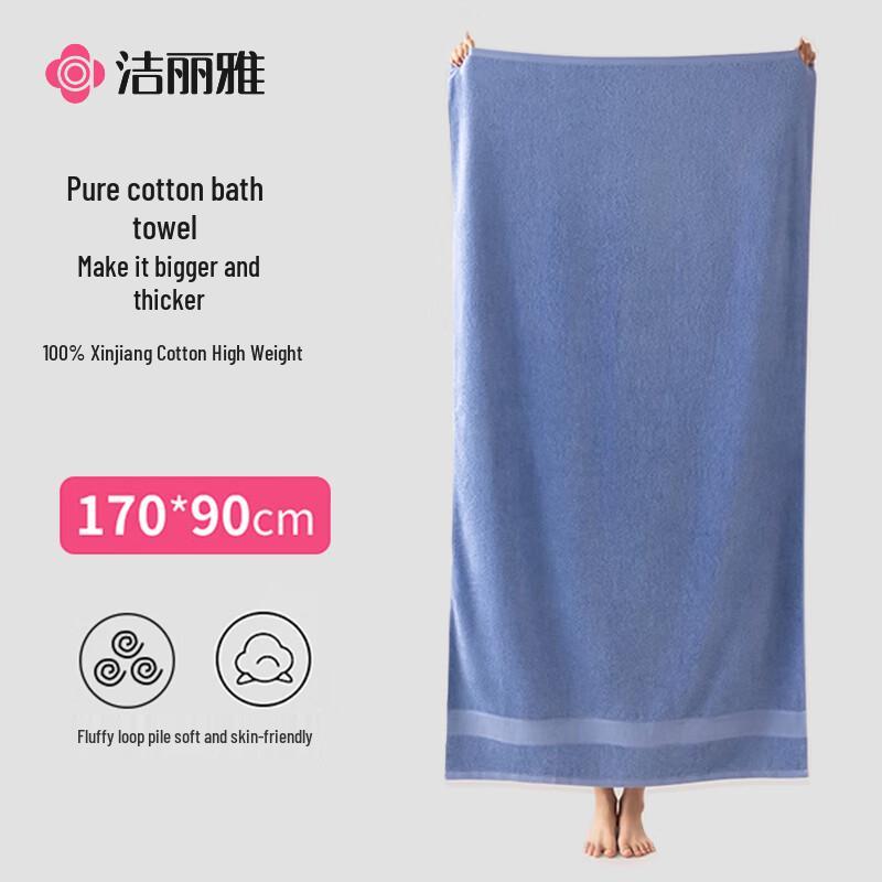 Grace Morning Mist Pure Cotton Bath Towel 550g 170cm x 90cm синий