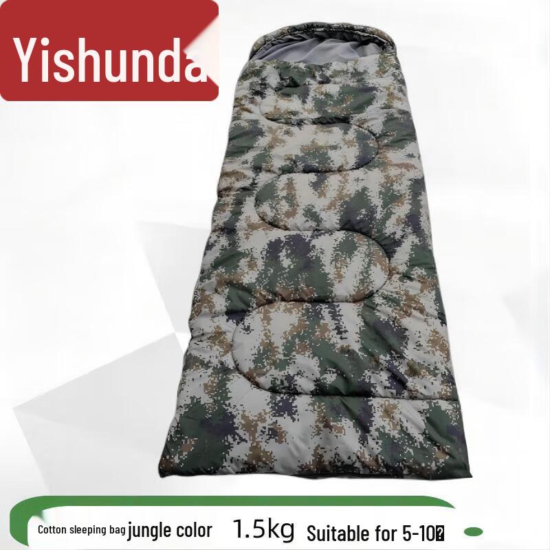 

EasyReach Adult Camouflage Envelope Sleeping Bag