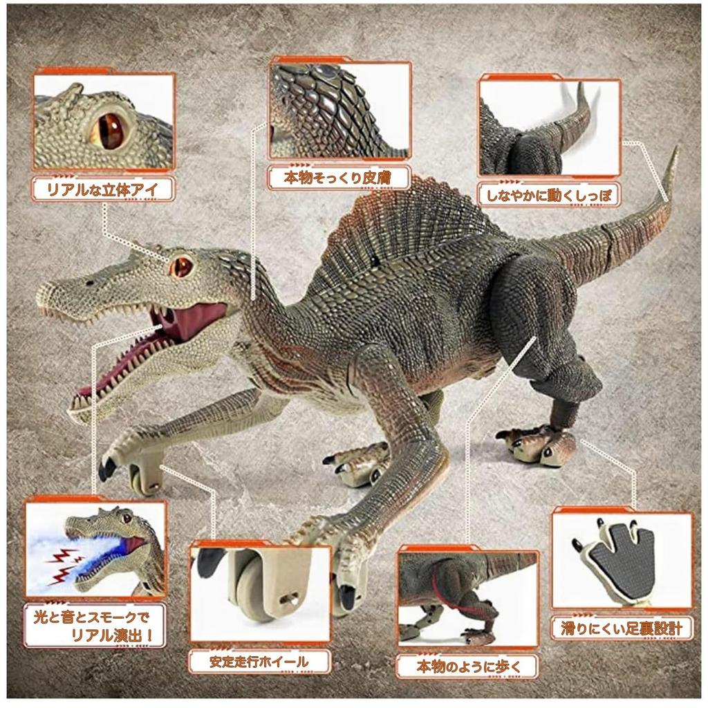 Azmio Dinosaur Remote Control Toy Robot Dinosaur Model Gift (Spina) [Parallel Import]