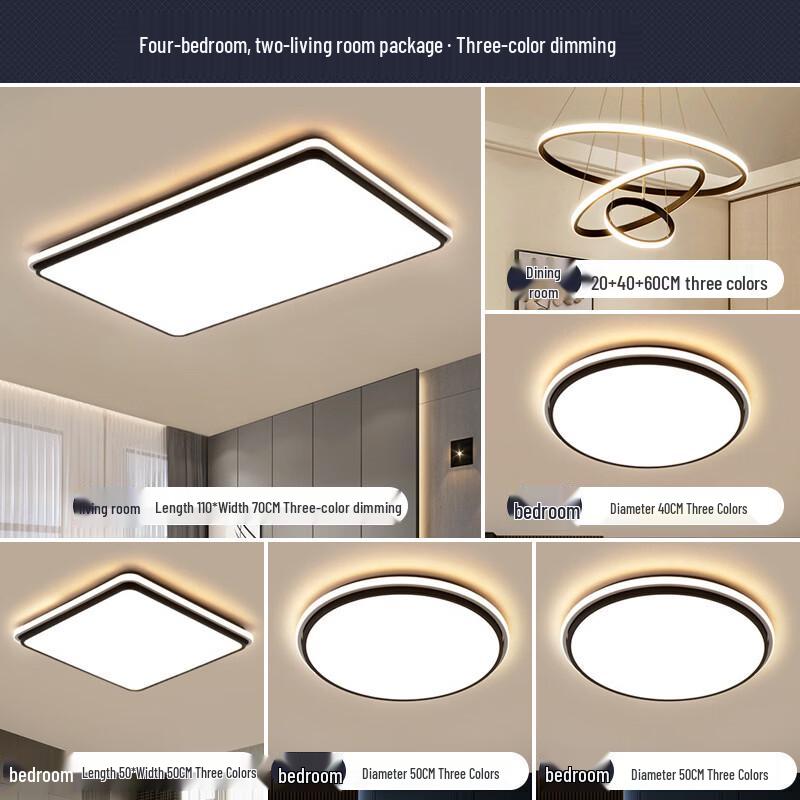 Nu Feng LED Stepless Dimming Ceiling Light