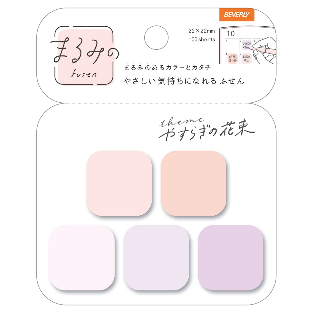 

Beverly Rounded Petite Bouquet of Peace Sticky Notes FS-098