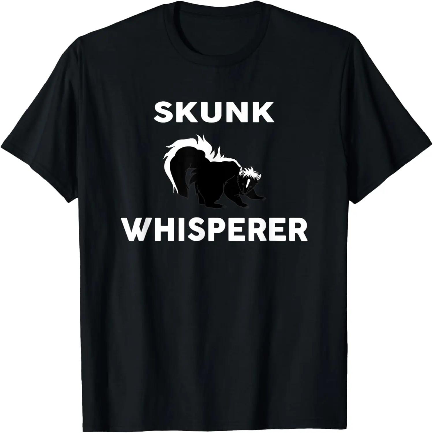 

SKUNK Whisperer T-Shirt Novelty SKUNKS T-Shirt XXXXXL чорний