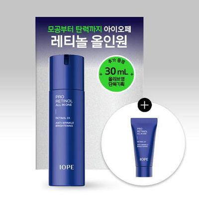 Men Pro Retinol All-in-One 120ml Special (+30 ml)