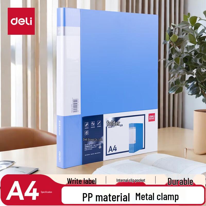 Deli 5301ES Double Strong Folder