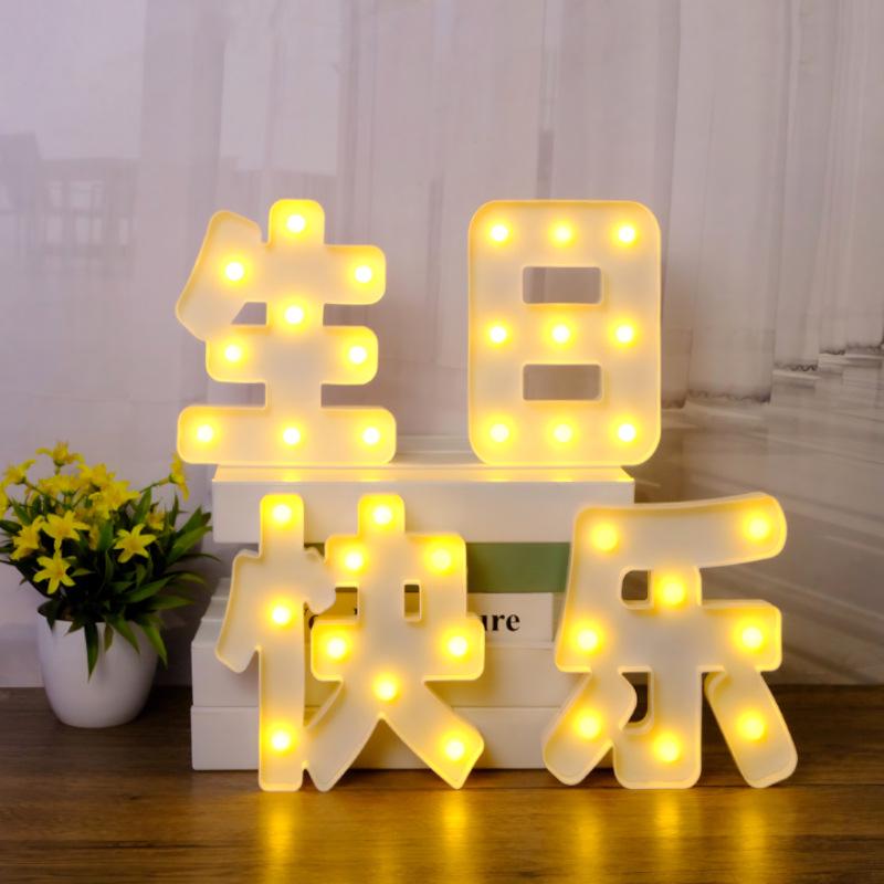 22cm LED Letter & Number Lights for Events - Perfect for Birthdays & Proposals.