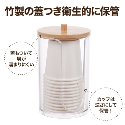 AllBright Cup Holder/Dispenser, Set of 2, for Paper and Plastic Cups, Ideal for Office Use (White)