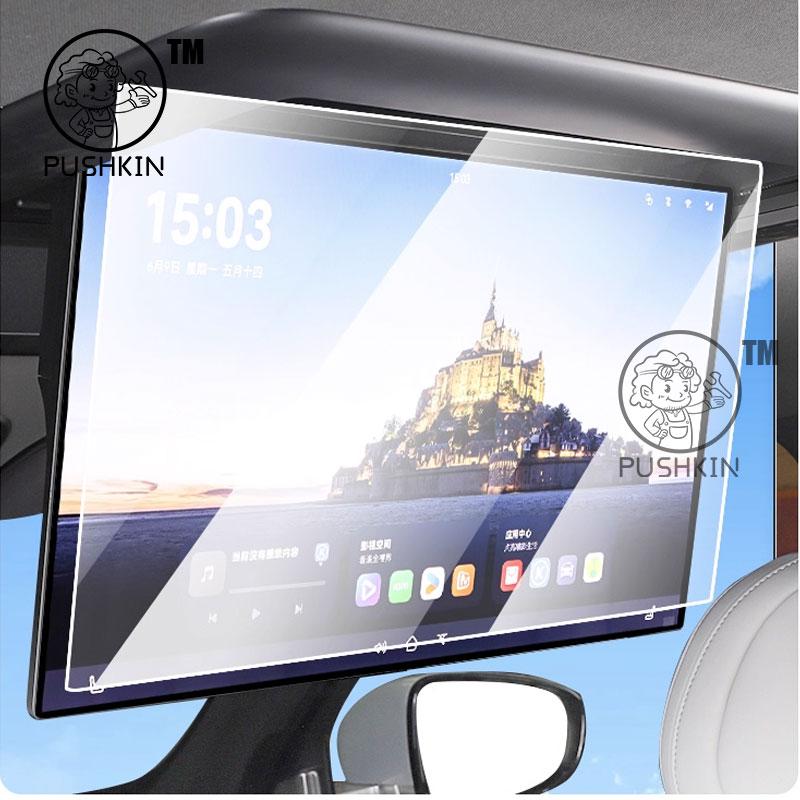 For CHANGAN Deepal S09 2025 2026 Car GPS Navigation Center Touch and Dashboard PET screen protector film