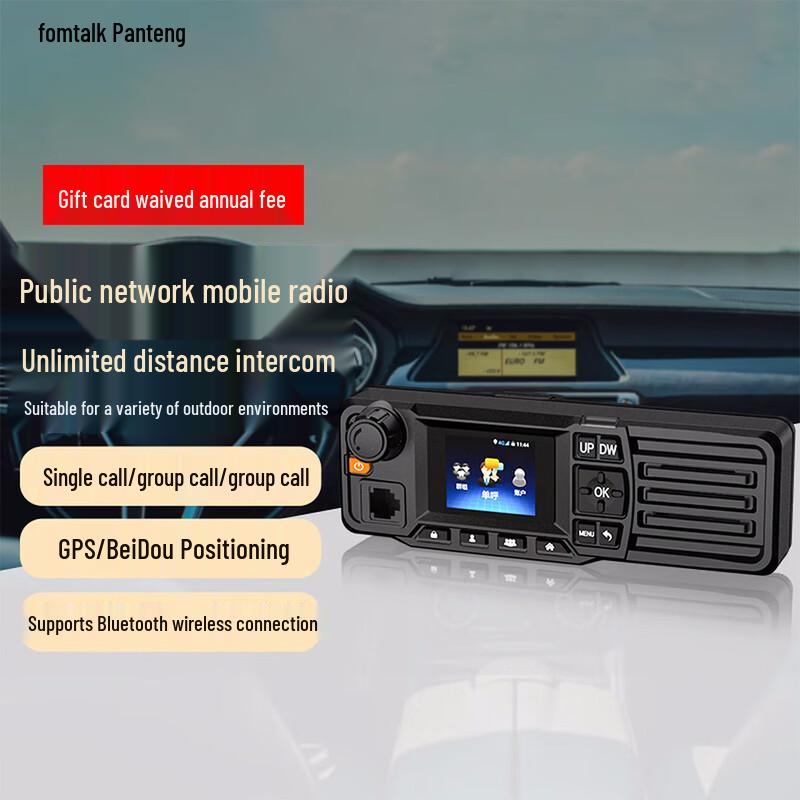 

Fomtalk POC2000M Nationwide LTE Professional Walkie-Talkie (CN version)
