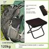 Multifunctional Camping Stool Ultra Light Backpack Stool Outdoor Chair  Picnic Hiking Travel