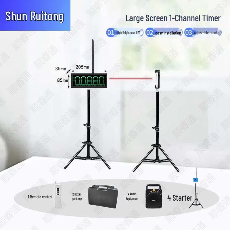 Shunruitong Sports Training Equipment & Timers