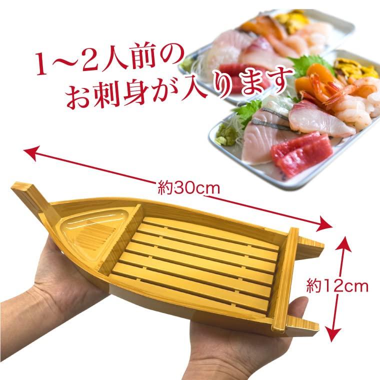 serving dish with lid and viewing stylish sashimi serving sashimi Echizen Takaraya 30 x 12 cm Yellow Wood 4 Boat-shaped tray, plastic, plate, boat,
