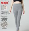 Hengyuanxiang Thickened Wool Thermal Underwear Pants