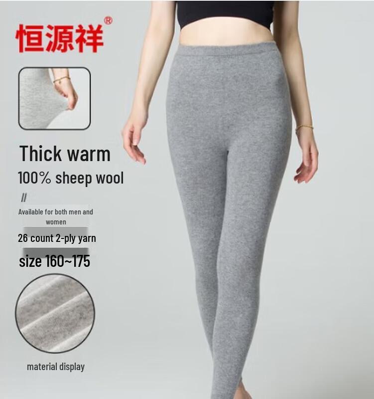 Hengyuanxiang Thickened Wool Thermal Underwear Pants