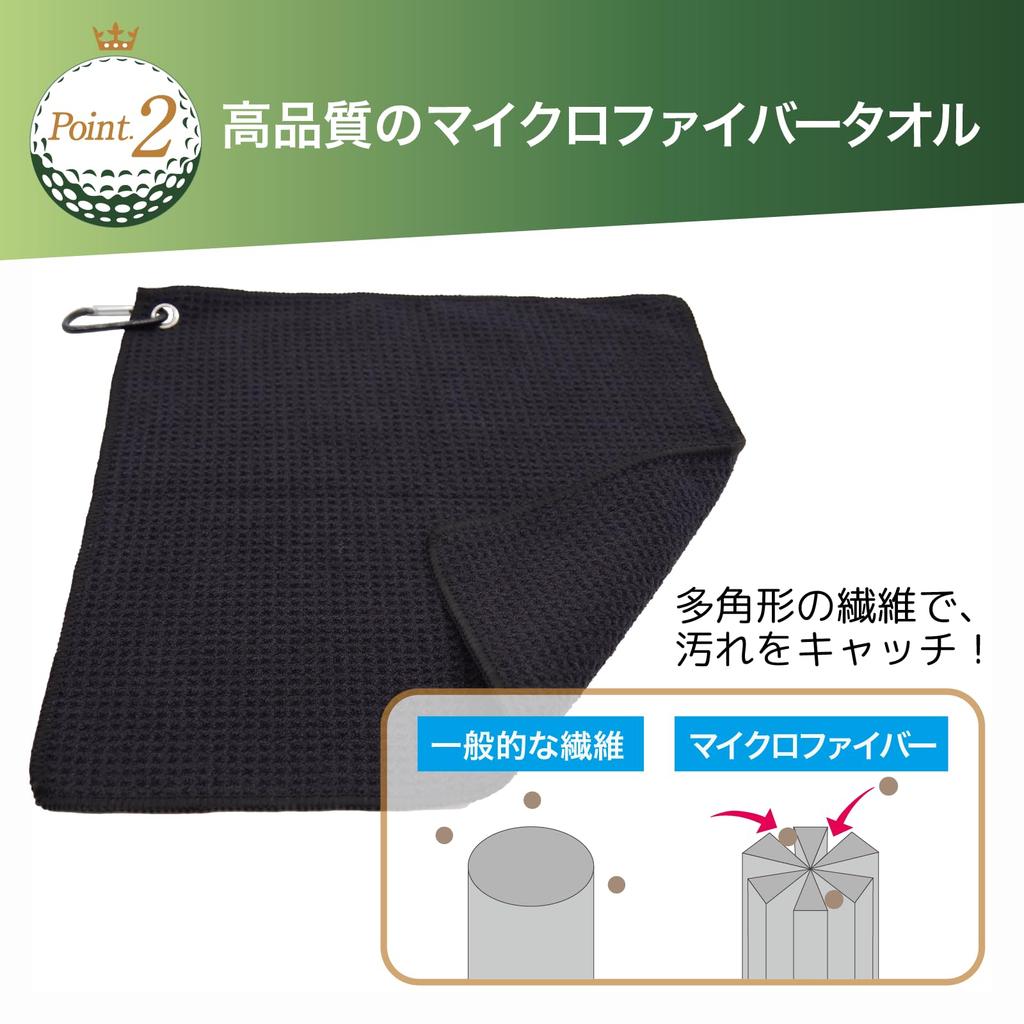 Golf Towels of Gray X Sports Hand with Carabiner for Golf Clubs and Golf Balls [Set 5] Black, Towels, Towels, Microfiber, Clip, Soft, Portable,