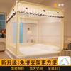 New Mosquito Net for Home Use, 1.8-meter Bedroom, Easy To Install for Children, Full Bottom Baby, Anti Fall Bed Pattern Tent, Full Face Cover