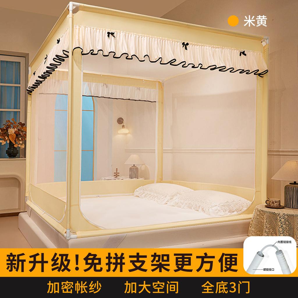 New Mosquito Net for Home Use, 1.8-meter Bedroom, Easy To Install for Children, Full Bottom Baby, Anti Fall Bed Pattern Tent, Full Face Cover