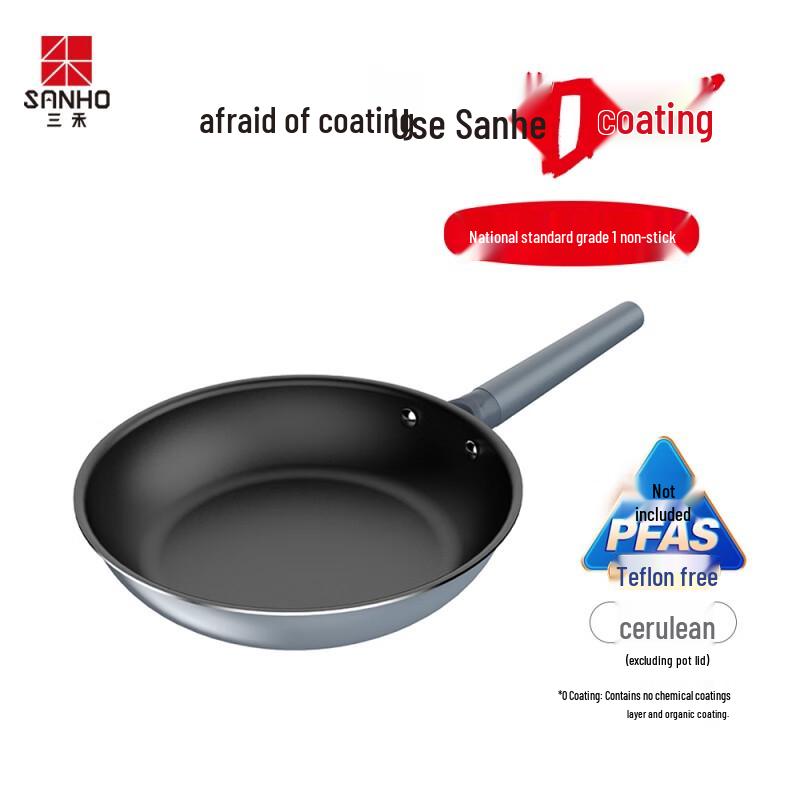 Sanhe 0-Coating 316L Stainless Steel Frying Pan