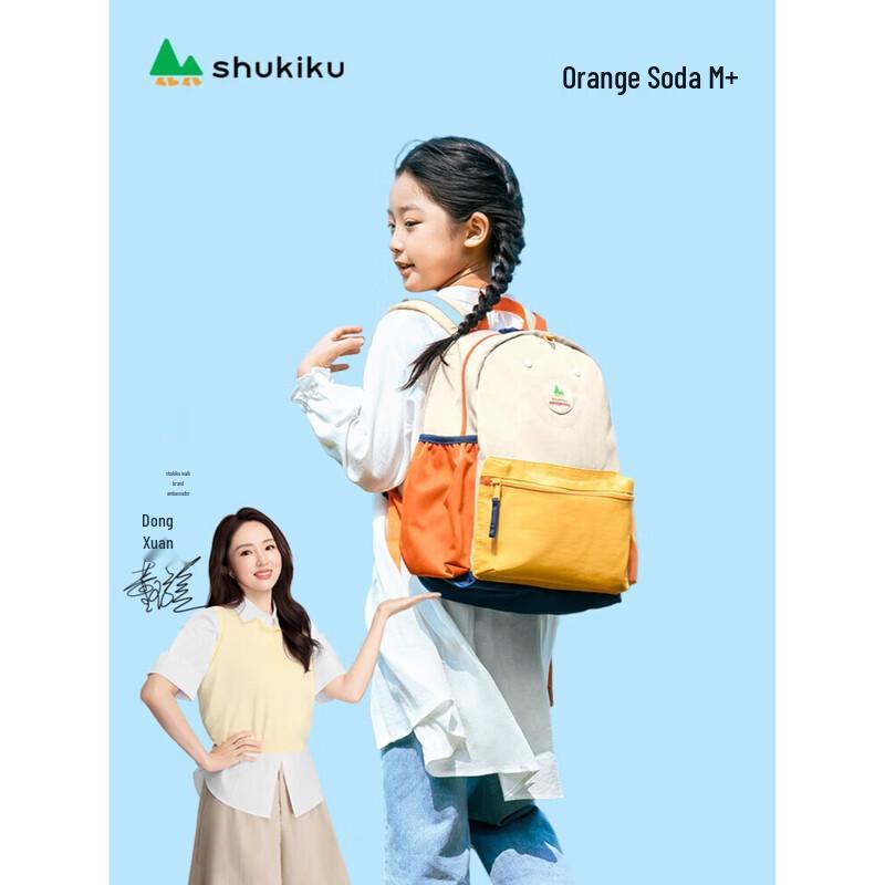 SHUKIKU Magic Elf Children s Backpack