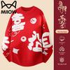 MaoRen Men's Festive Red Round Neck Sweater