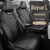 Breathable Perforated Leather Seat Covers for 23-25 Geely Boyue L – Full Coverage, Four-Season Use