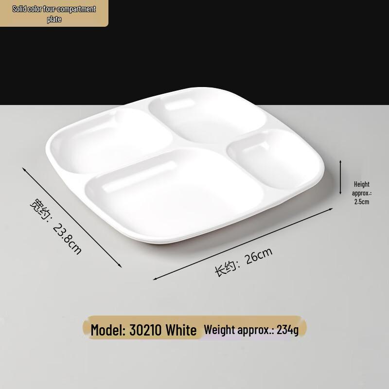 Dí Ruì ēn A8 Food-Grade Melamine Divided Plates