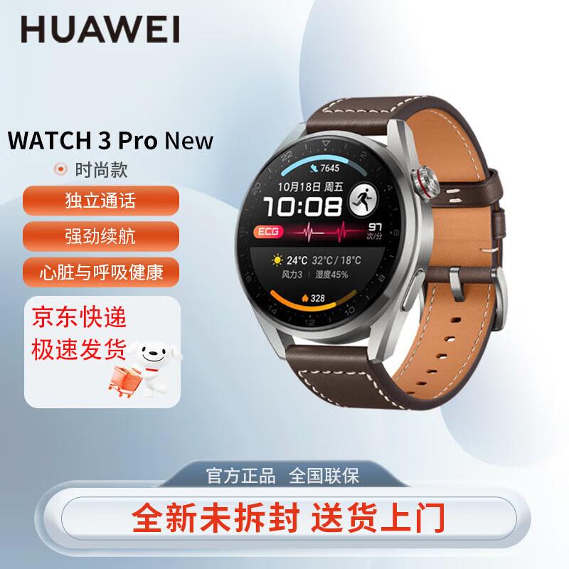Huawei Watch 3 Pro New Smartwatch (CN version)