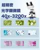 Microscope Suitable for Elementary School and Junior High and High School Popular for Independent Research and Adult Includes Japanese 40X-3200X,