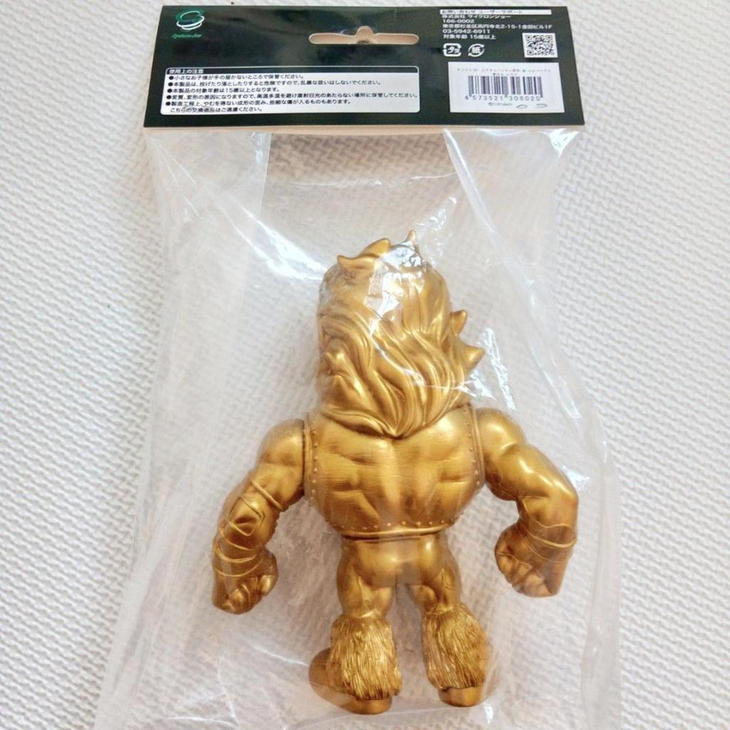 [USED] Kinnikuman KUFC Neptuneman Gold KinColle 20