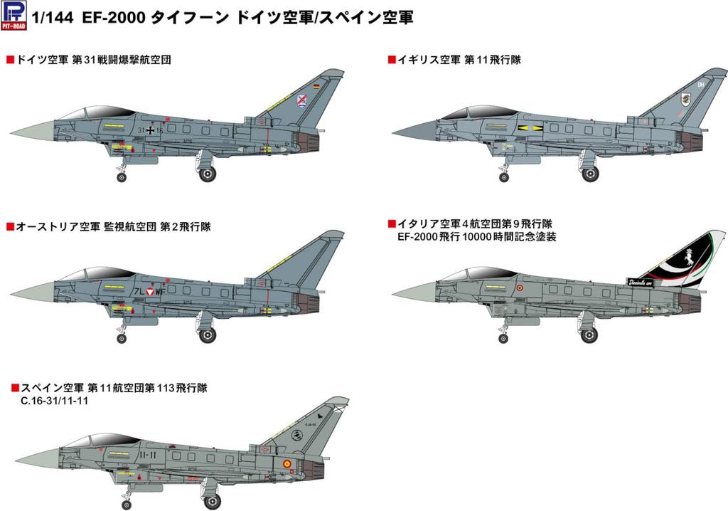PIT-ROAD 1/144 SN Series EF-2000 Typhoon Germany/Spain Plastic Model SN30 (Airplane)