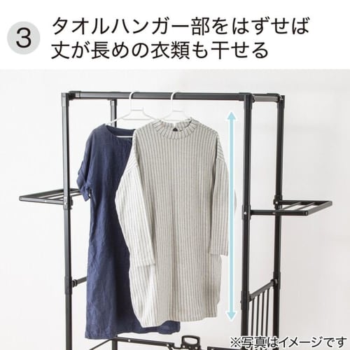 NITORI (NITORI) Foldable Large Capacity Indoor Clothes Dryer, Black, FC08 2112200000075