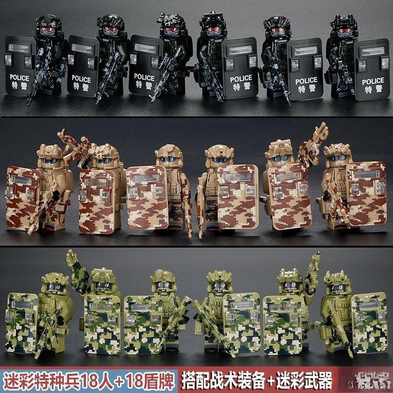 Vojenské figurky speciálních jednotek vojáci swat duchové skládání stavebnic nevýbuchuvzdorné policejní stavebnice swat duchové