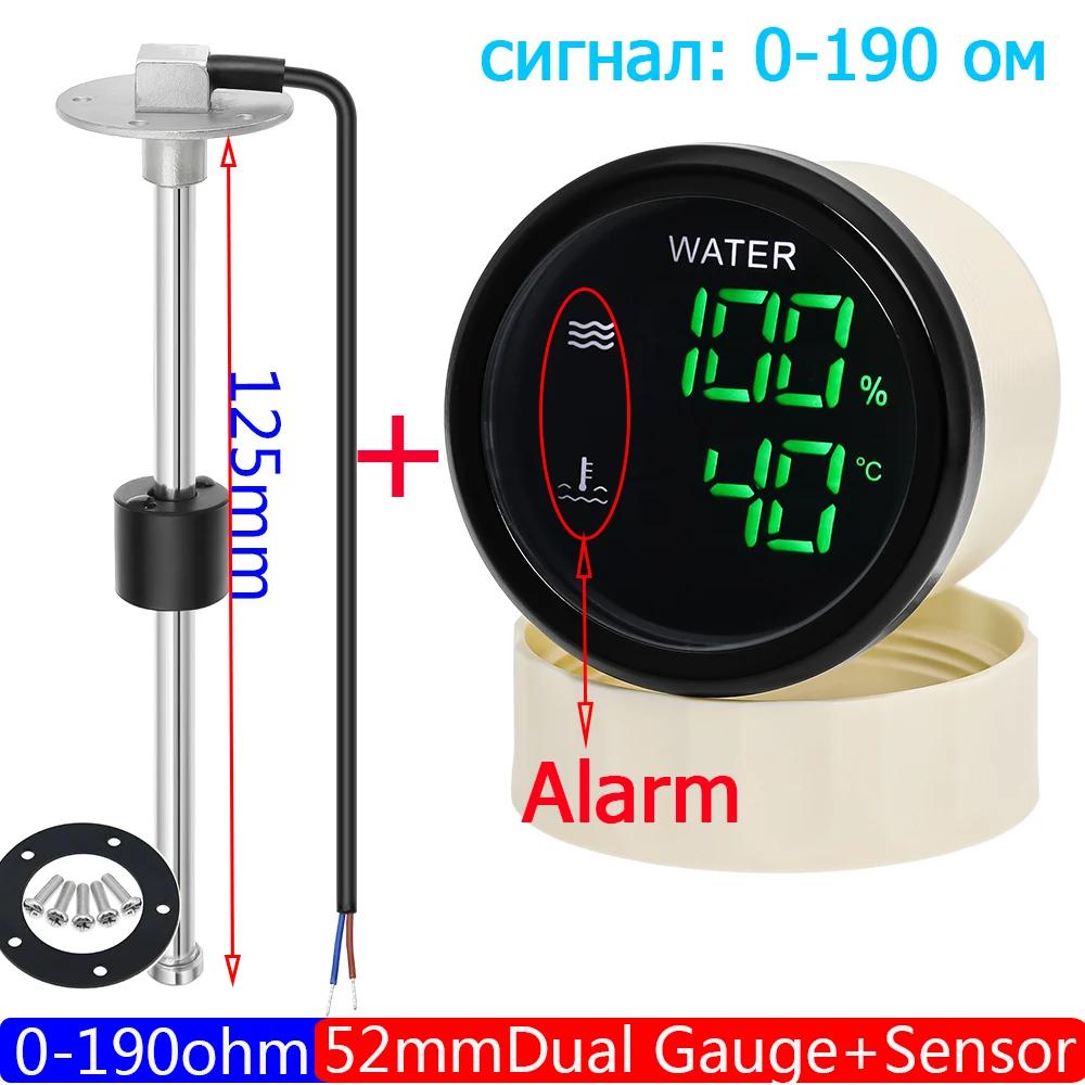 52mm Dual Gauge+Water Temp Sensor+Water Level Sensor 0-190 ohm Digital Water Tank Indicator/Water Temp Meter with Alarm Custom