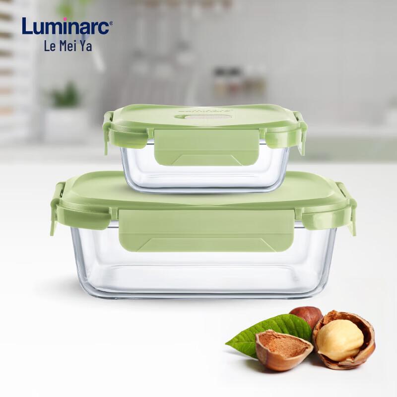 Luminarc Yakeron 2-Piece Glass Food Storage Set
