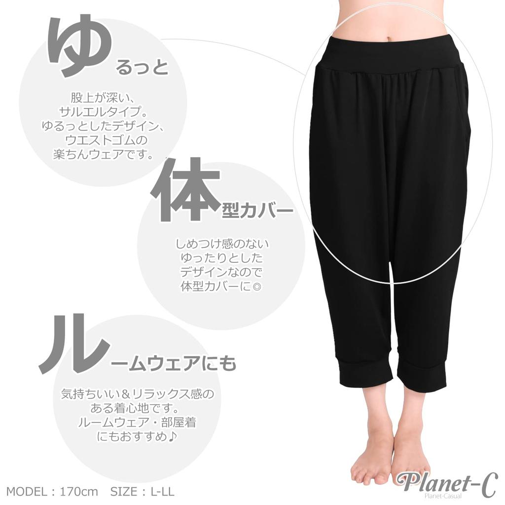 Sarouel Yoga Sizes GY Planet-C Planet-Casual Women's Pants, L-LL, (pc-234)