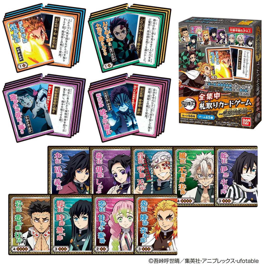 Demon Kimetsu no Yaiba Total Concentration Card Game Train Slayer ~Infinity Arc~
