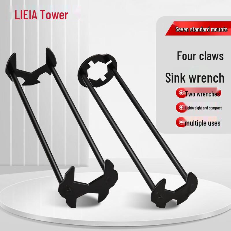 LETA Multi-function Sink Wrench