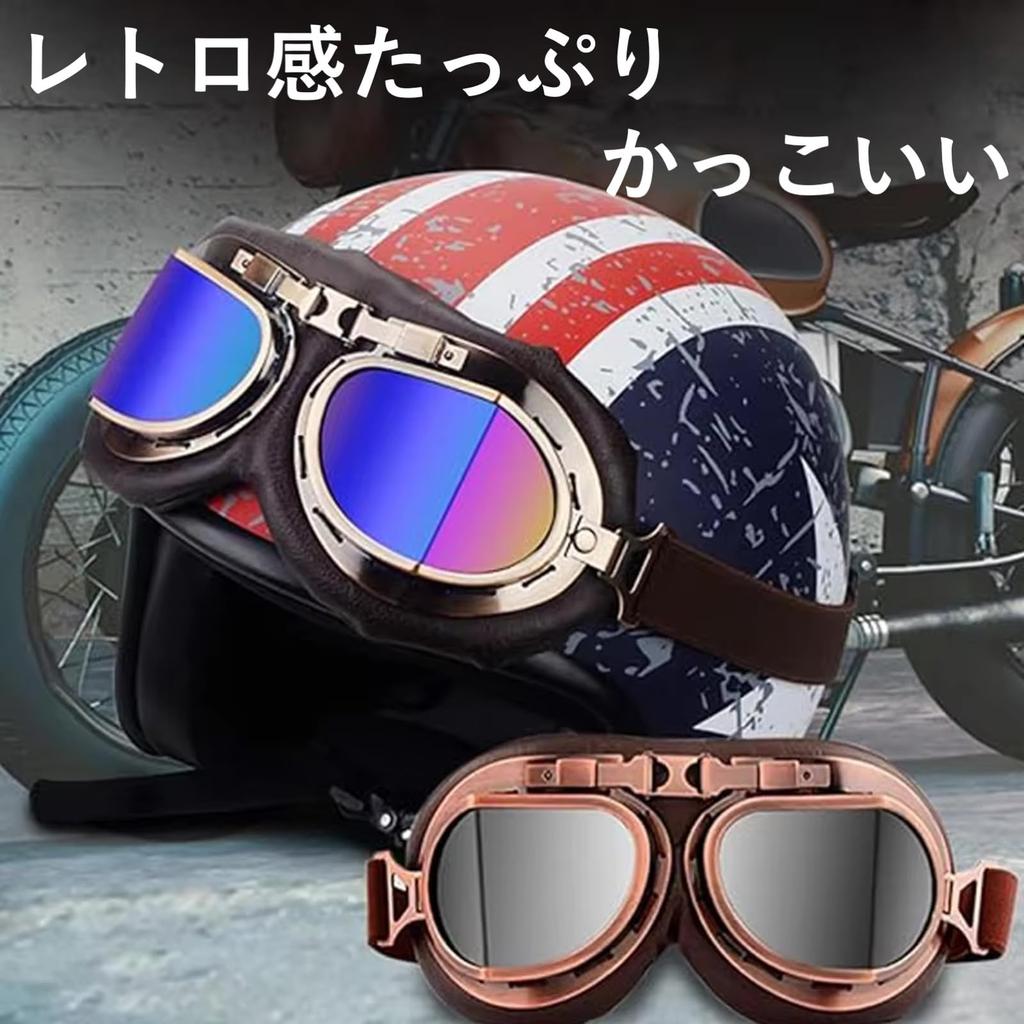 Lebonarie Motorcycle Cycling Sports Goggles Goggles, (Yellow)