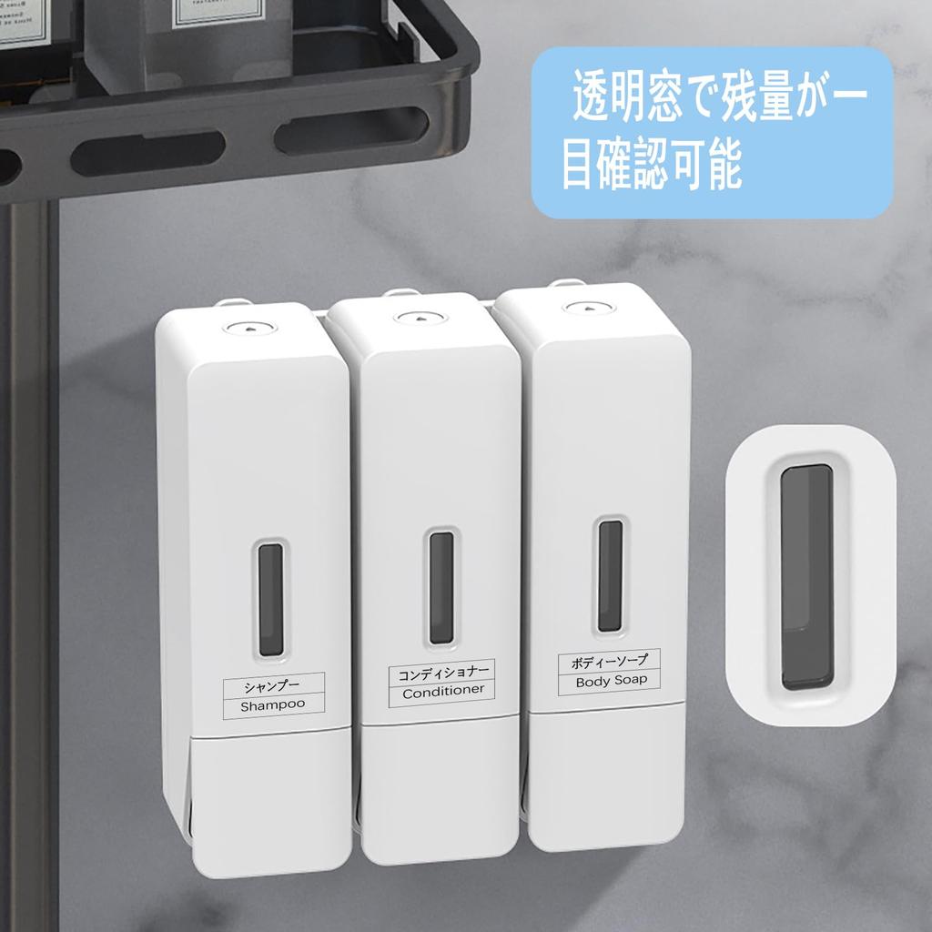 Mythtrail Shampoo Dispenser Triple 340ml Large Capacity Dispenser Shampoo Easy To Press Shampoo Bottle Stylish Soap Dispenser Wall Mounted Refillable